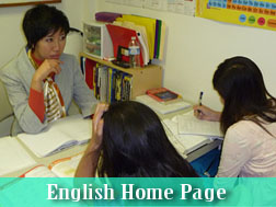 english home page